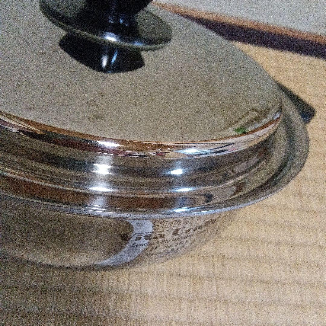 ビタクラフト VitaCraftスーパーファイブ 両手鍋2.1L 浅型5121