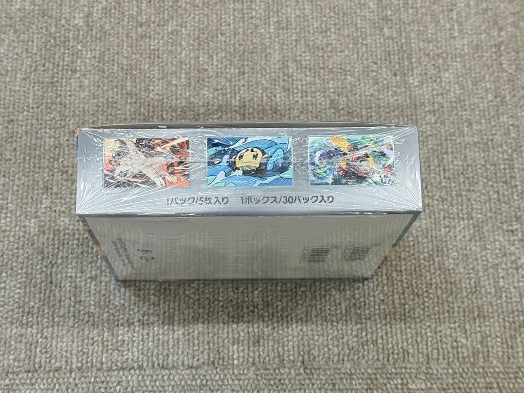 ポケモンカードゲーム 黒炎の支配者 未開封 シュリンク付きBox