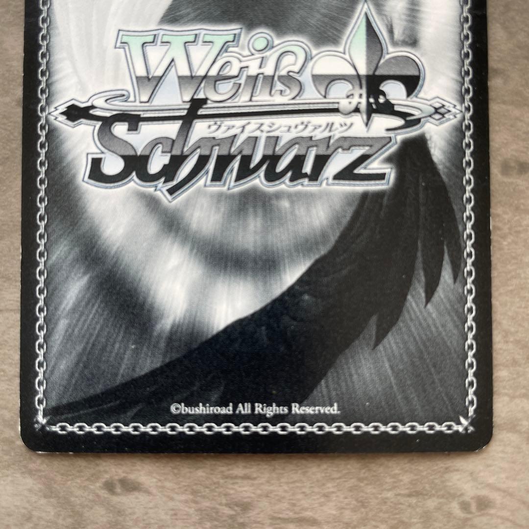 ヴァイスシュヴァルツ 朝のお目覚め 唯 SP ToLOVEる 古手川唯 サイン