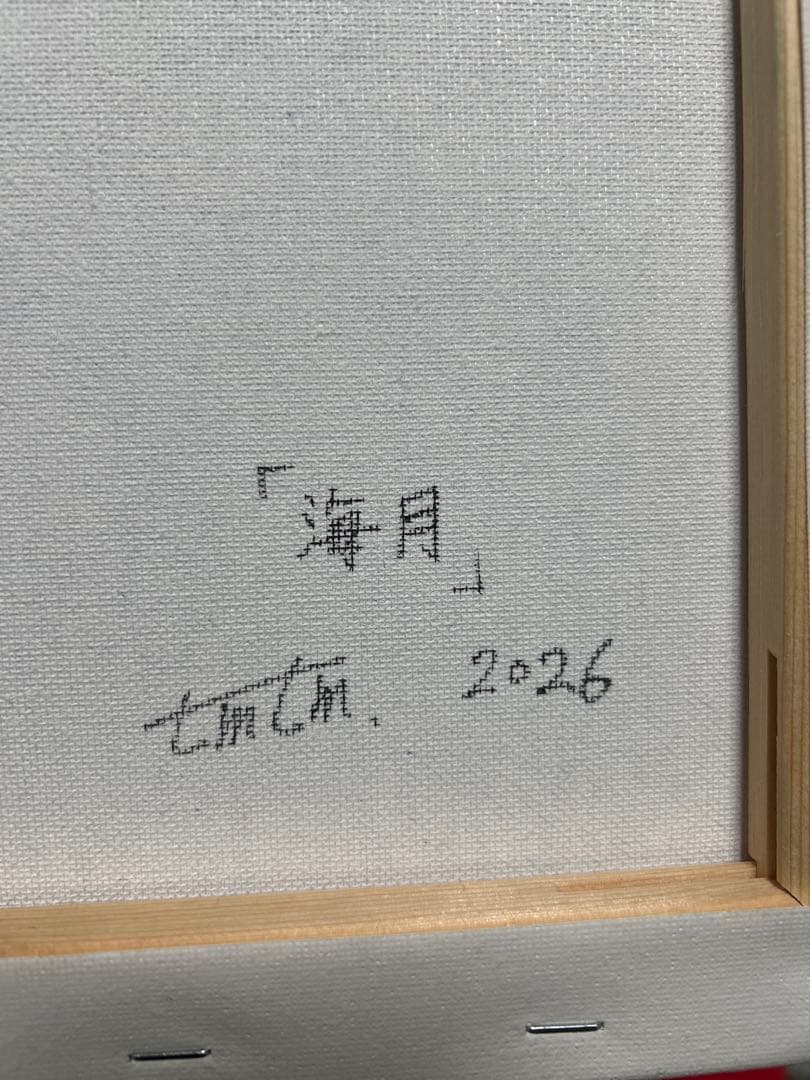 海月 | アクリルガッシュ・F4・原画・額なし