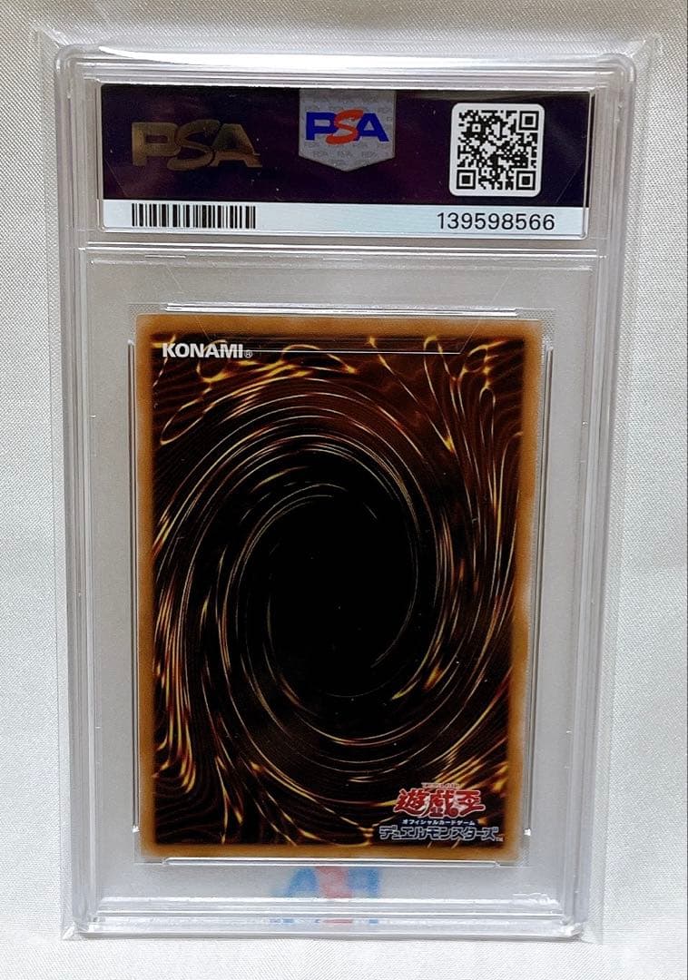 PSA10】 遊戯王カード 浮世絵 青眼の白龍 - メルカリ