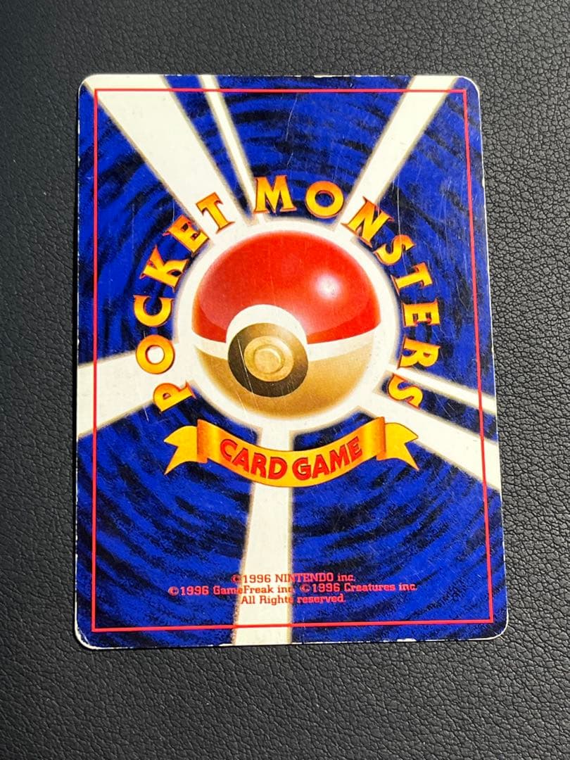 ポケモン わるいフーディン 旧裏 ☆ 十字ホロ 渦巻きホロ入 - メルカリ