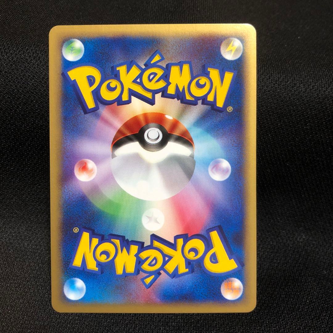 フシギダネ マクドナルドオリジナル ミニマム☆パック 001/018 - メルカリ