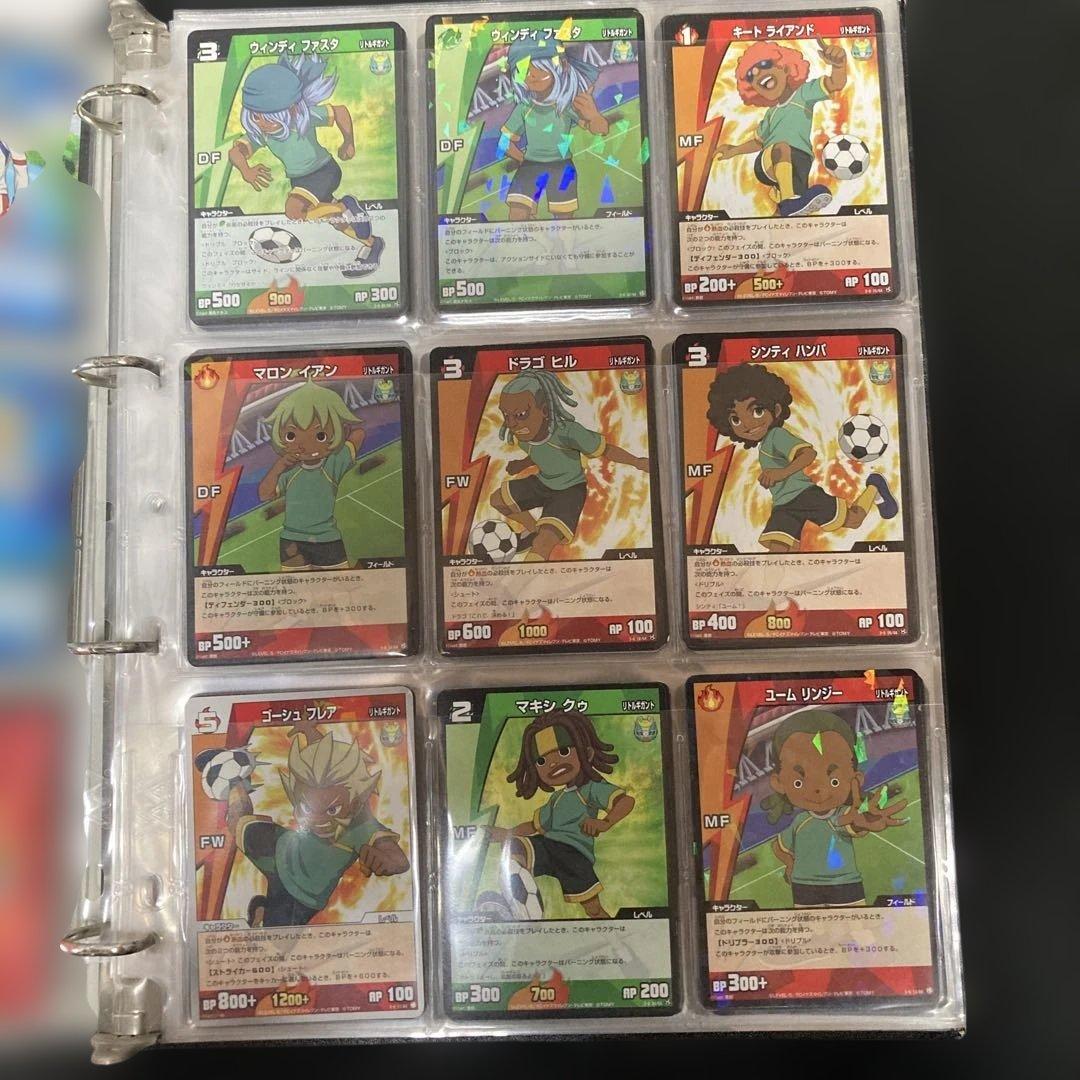 イナズマイレブンカード（まとめ売り） 値段相談可能 - メルカリ