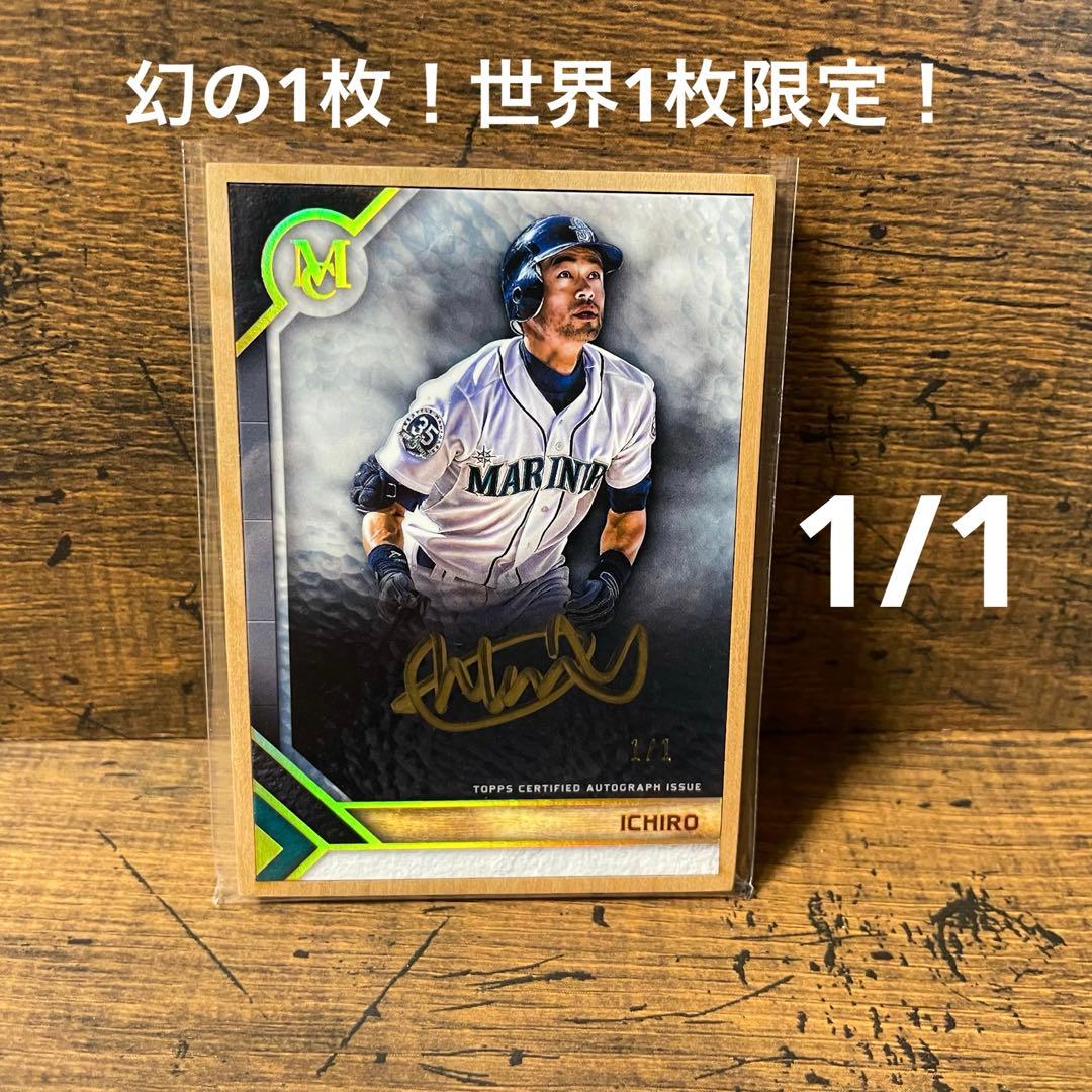 激レア 世界1枚限定！1/1！イチロー ウッドフレーム 直筆サインカード