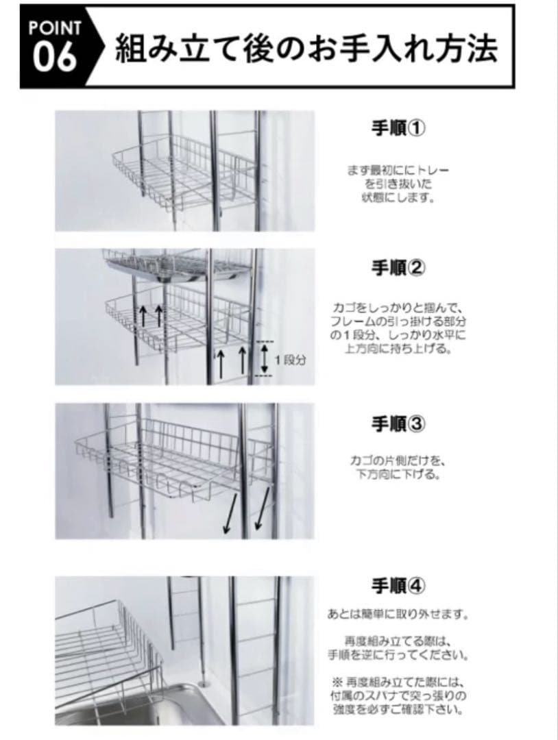 燕三条　つっぱり水切りラック　大容量　2段