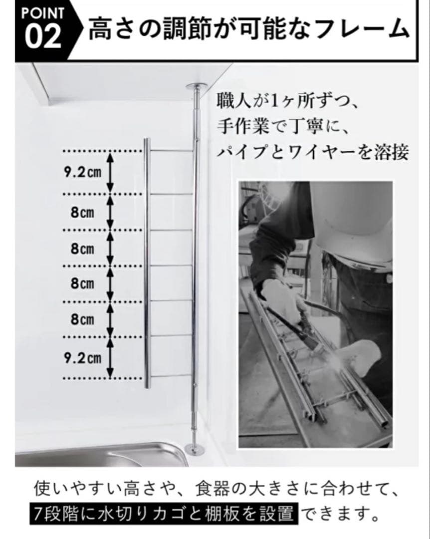 燕三条　つっぱり水切りラック　大容量　2段
