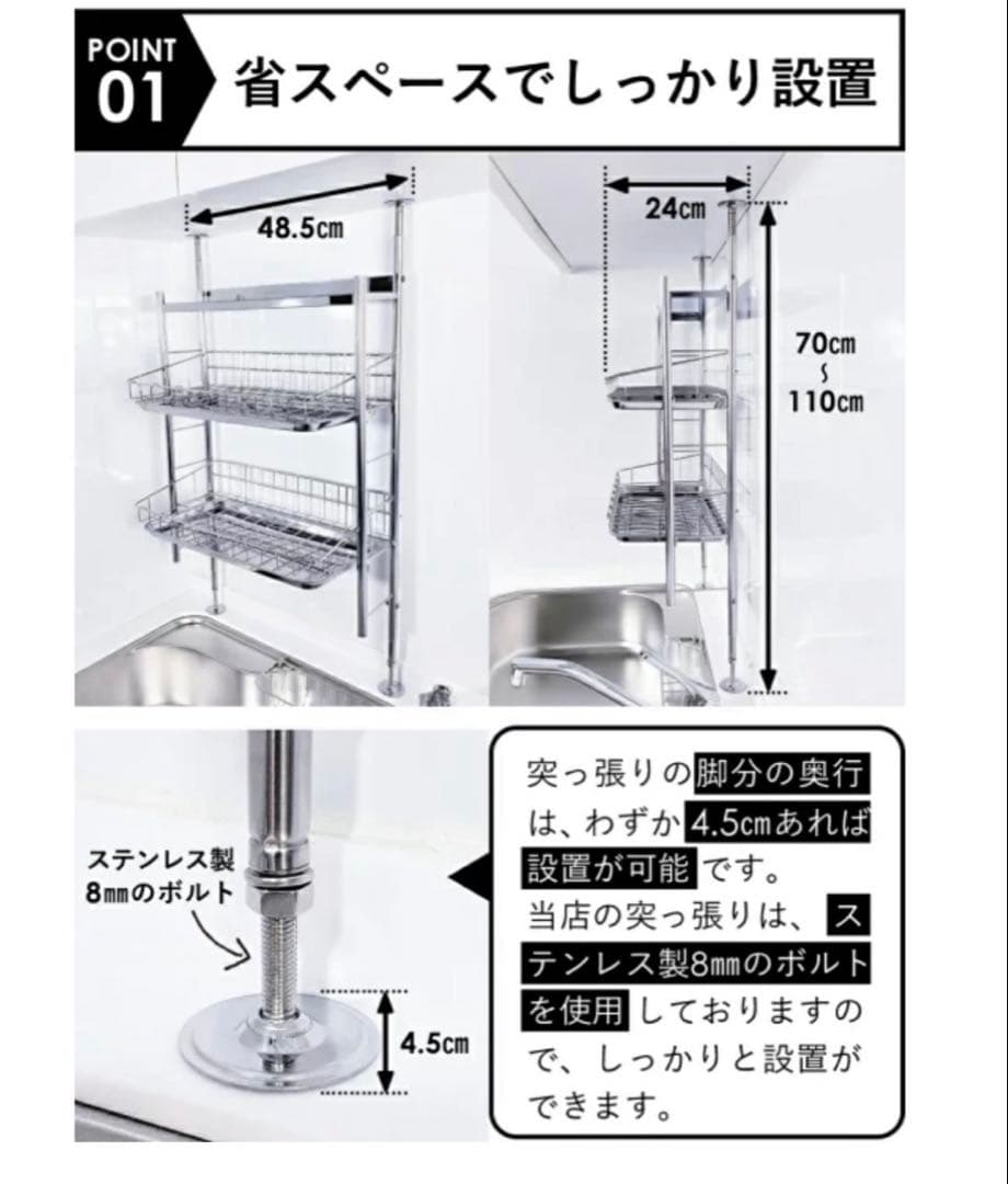 燕三条　つっぱり水切りラック　大容量　2段