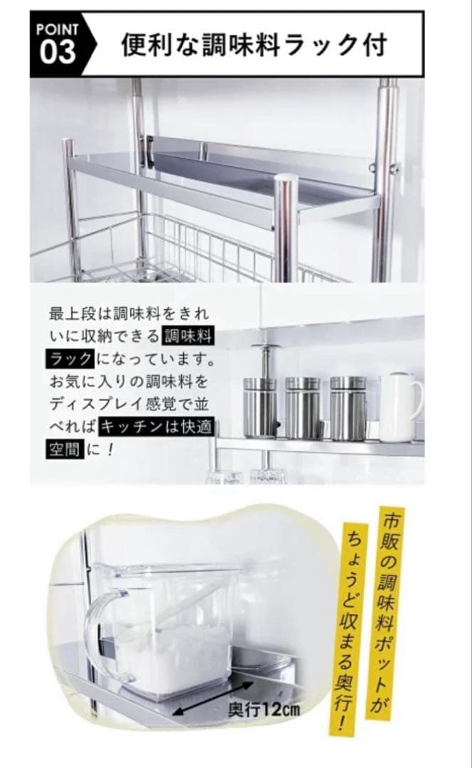 燕三条　つっぱり水切りラック　大容量　2段