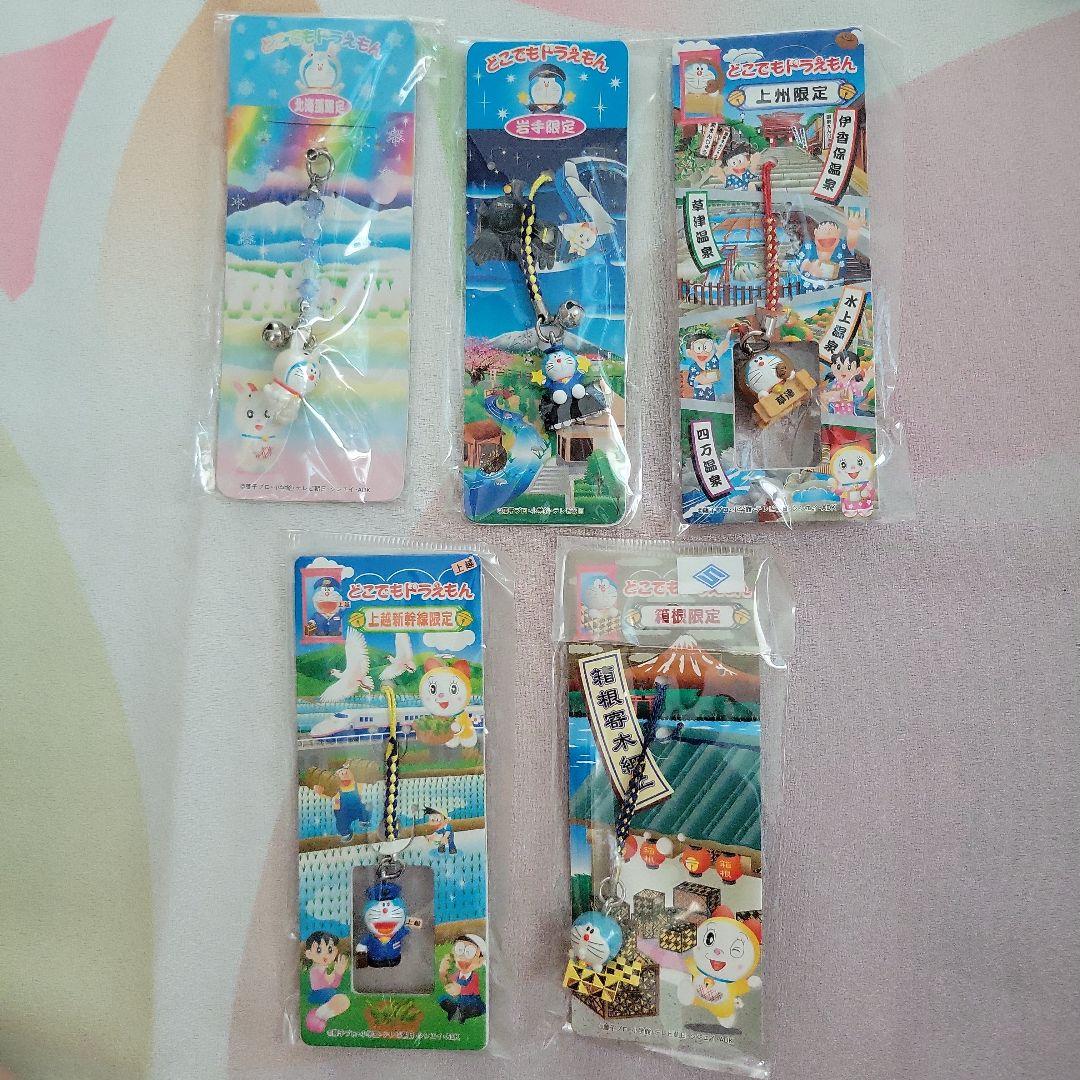 【どこでもドラえもん】根付け　マスコット　キーホルダー　まとめ売り　16個