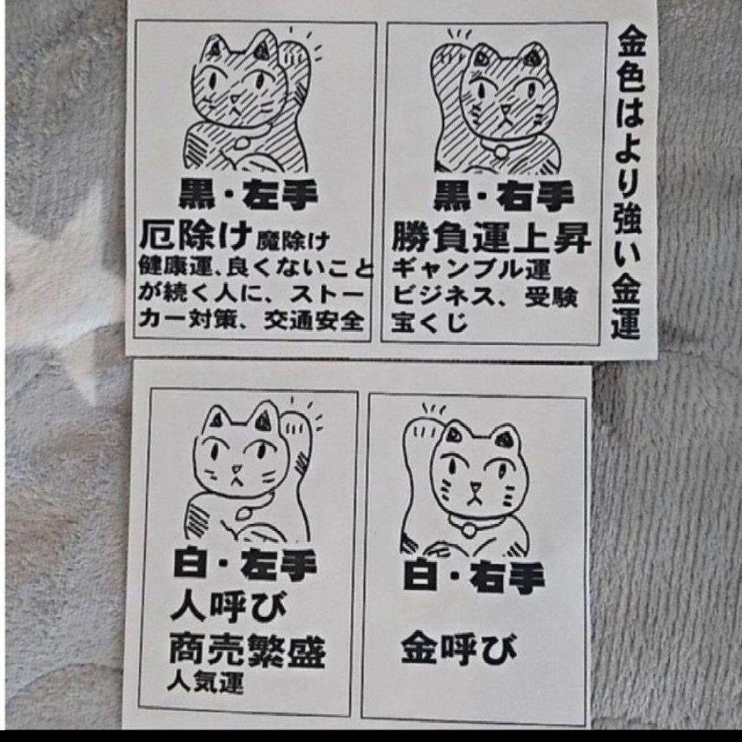 1/4迄年越し値引✨◉病気除け招き猫 御守りに》赤色猫左手8号手長・現品限り