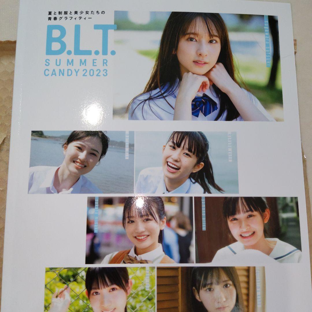 乃木坂46 菅原咲月 セブンネット限定ポストカード特典 BLT SUMMER