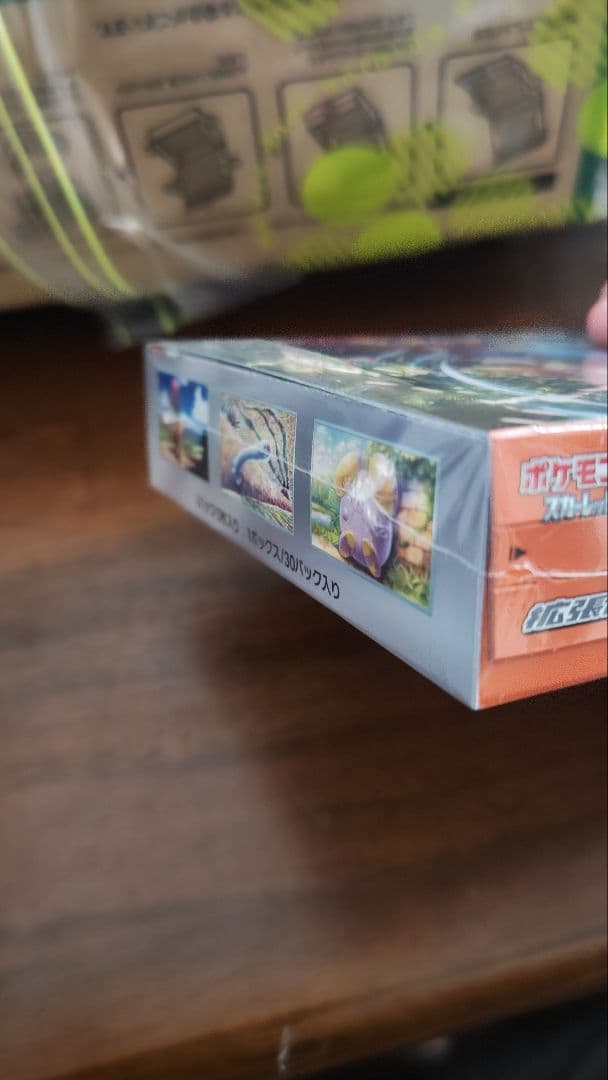 古代の咆哮 シュリンク付き 未開封 1BOX - メルカリ