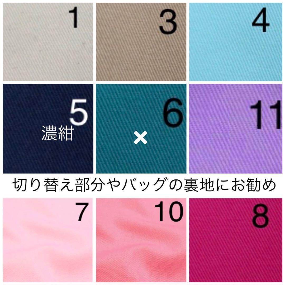 保冷保温お弁当袋　ランチバッグ　オーダー受付中　152