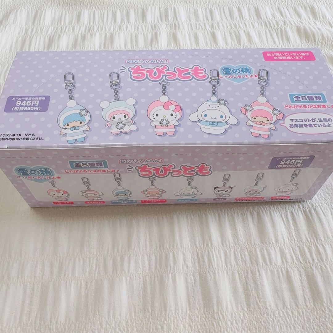 サンリオ ちびっとも 雪の精 コンプリート 全8種類 - メルカリ