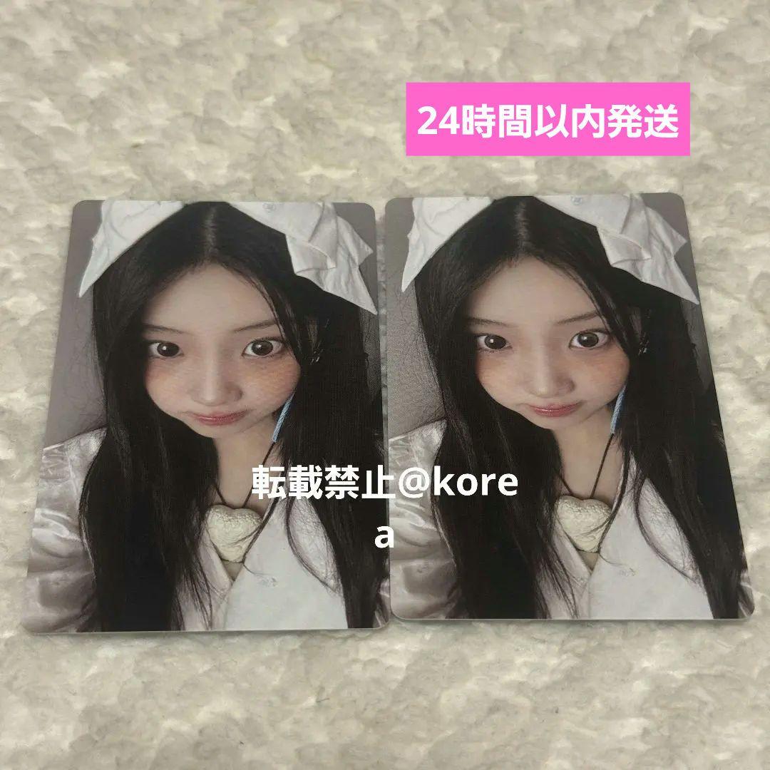 illit NOTCUTEANYMORE weverse盤 トレカ ウォンヒ2枚 - メルカリ