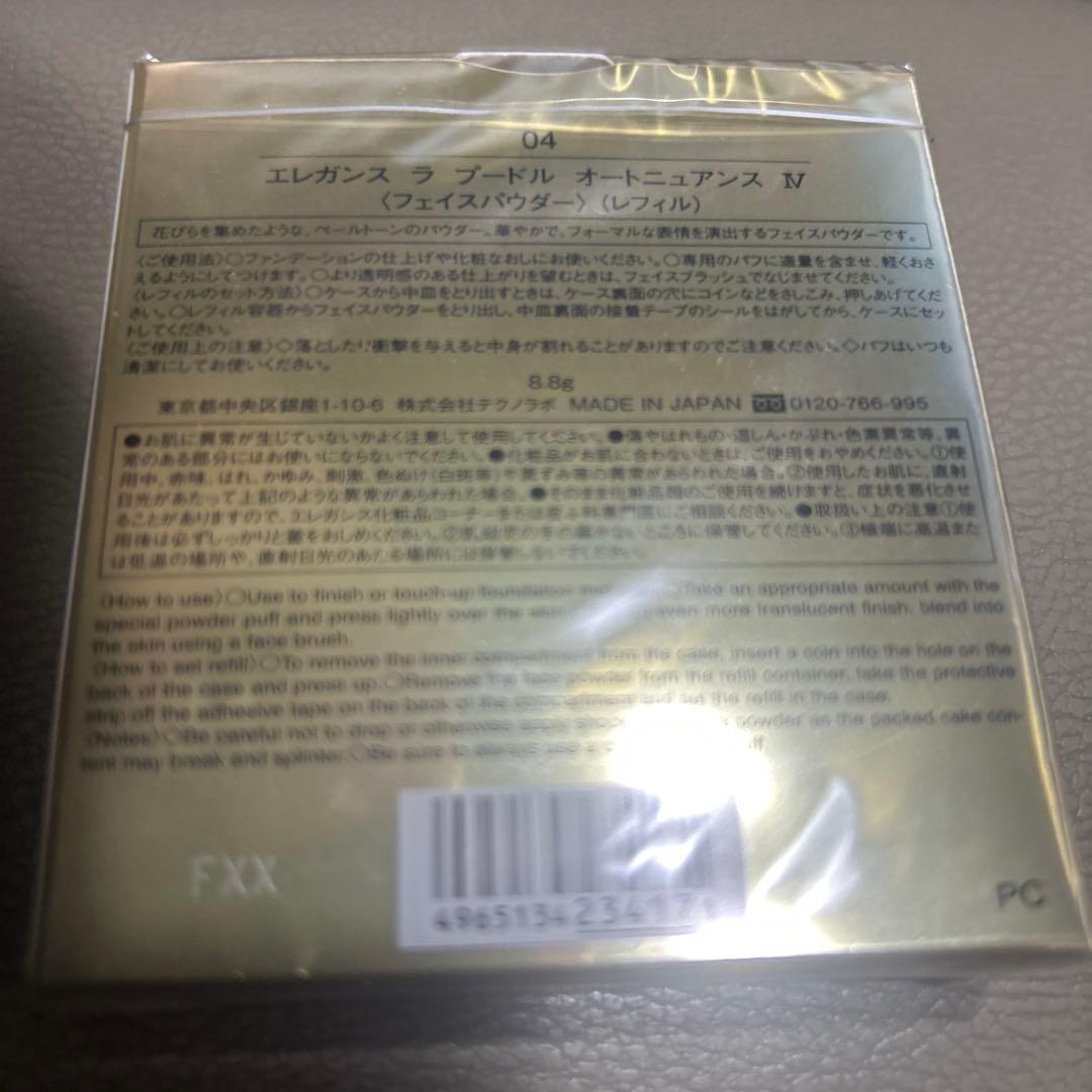 はやぶさ様　確認用