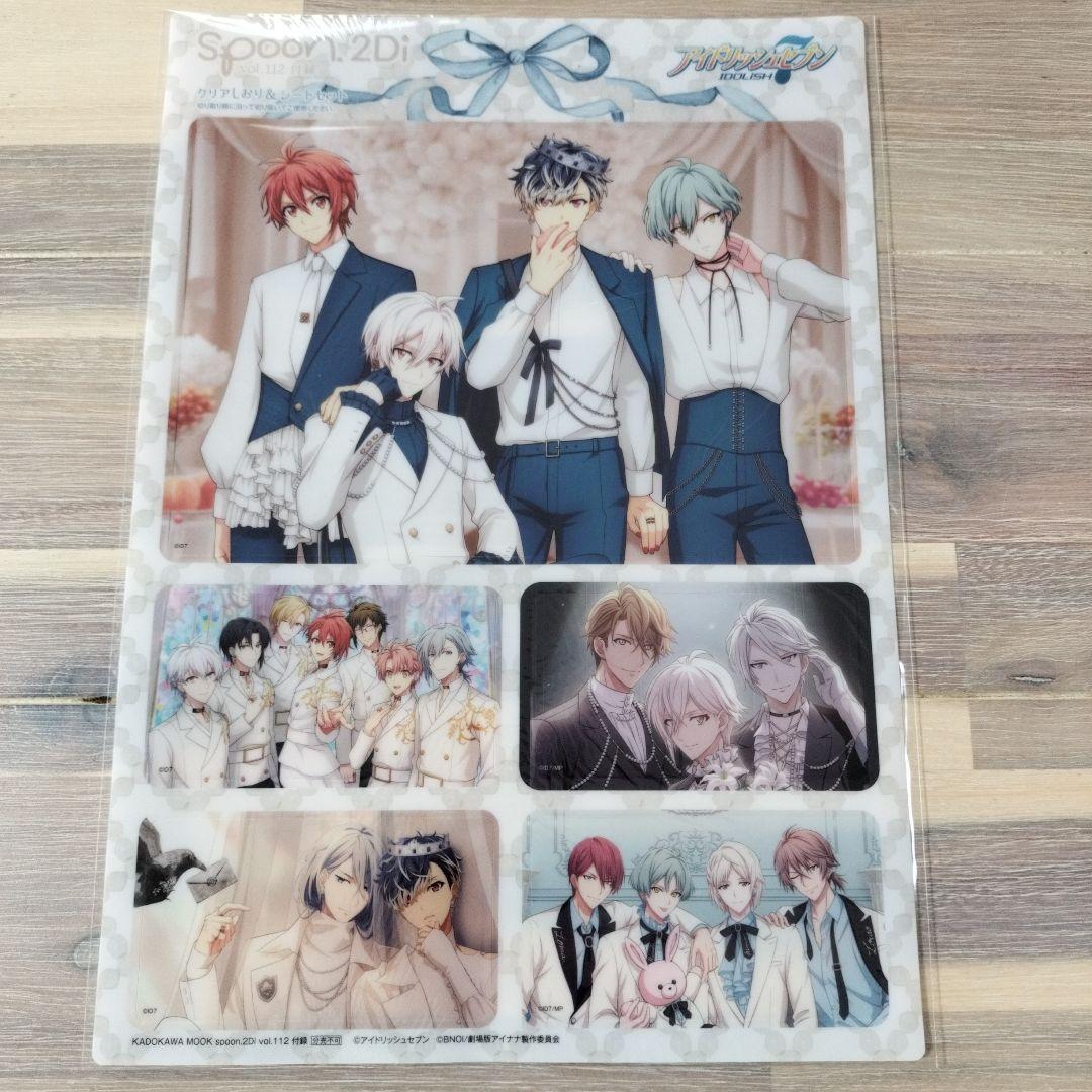 亥清悠 アイナナ spoon.2Di vol.112 缶バッジ 20点 付録付き