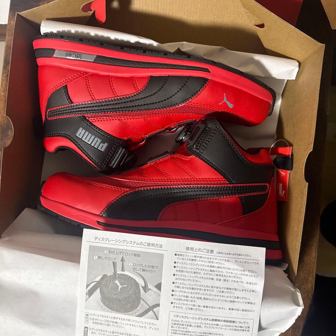 PUMA 安全靴 ダイヤル式 レッド