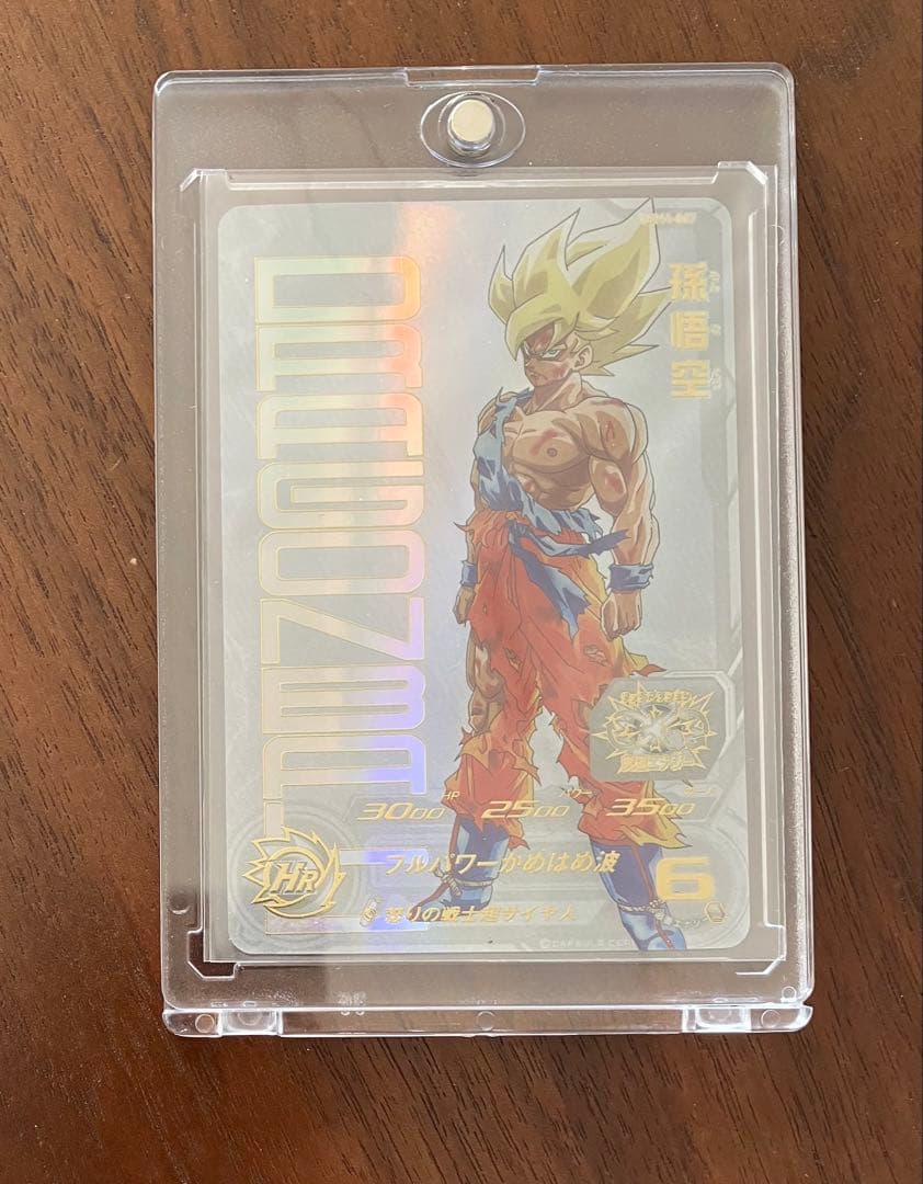 ドラゴンボールヒーローズ UGM4-067 孫悟空 - メルカリ