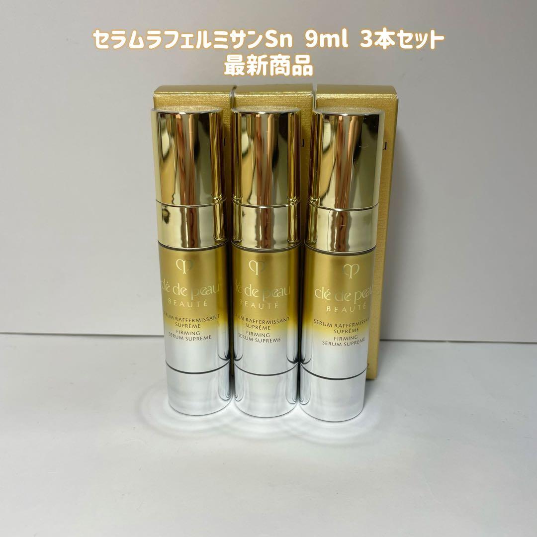 クレドポーボーテ セラムラフェルミサンSn　美容液