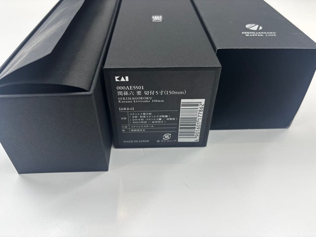 関孫六　要　切付け5寸（150mm）