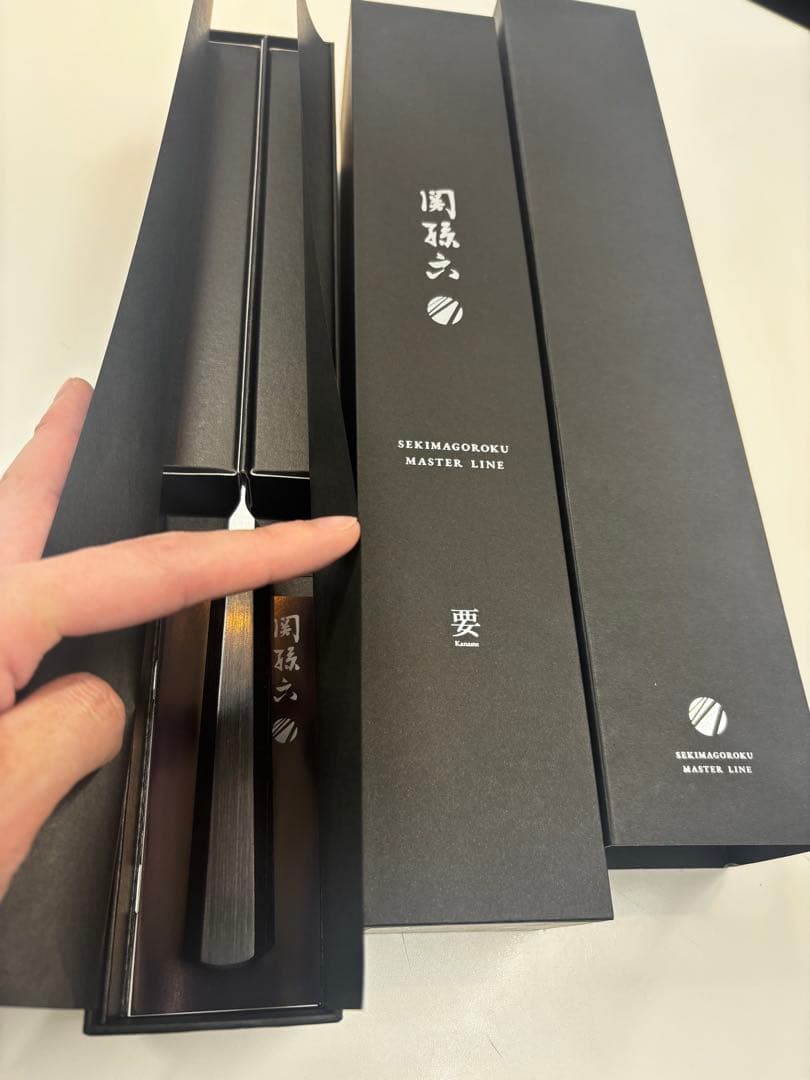 関孫六　要　切付け5寸（150mm）