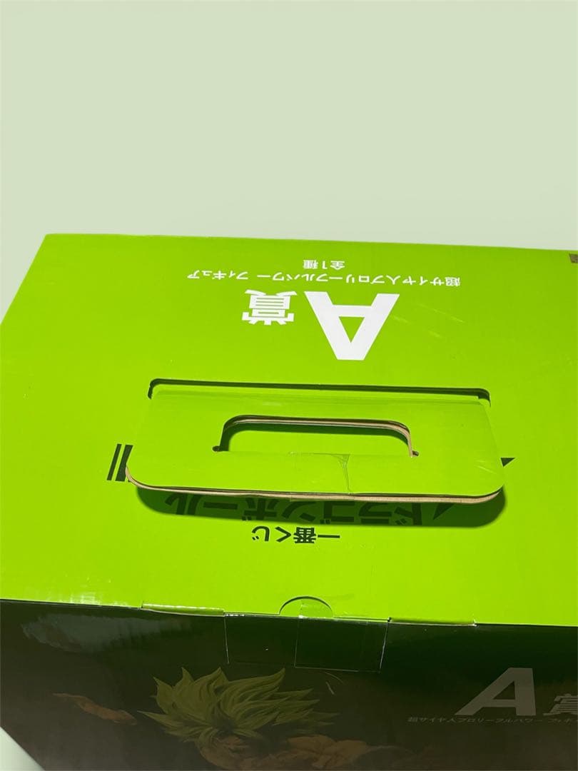 未開封！ドラゴンボール フィギュア 一番くじ A賞 超サイヤ人ブロリーフルパワー