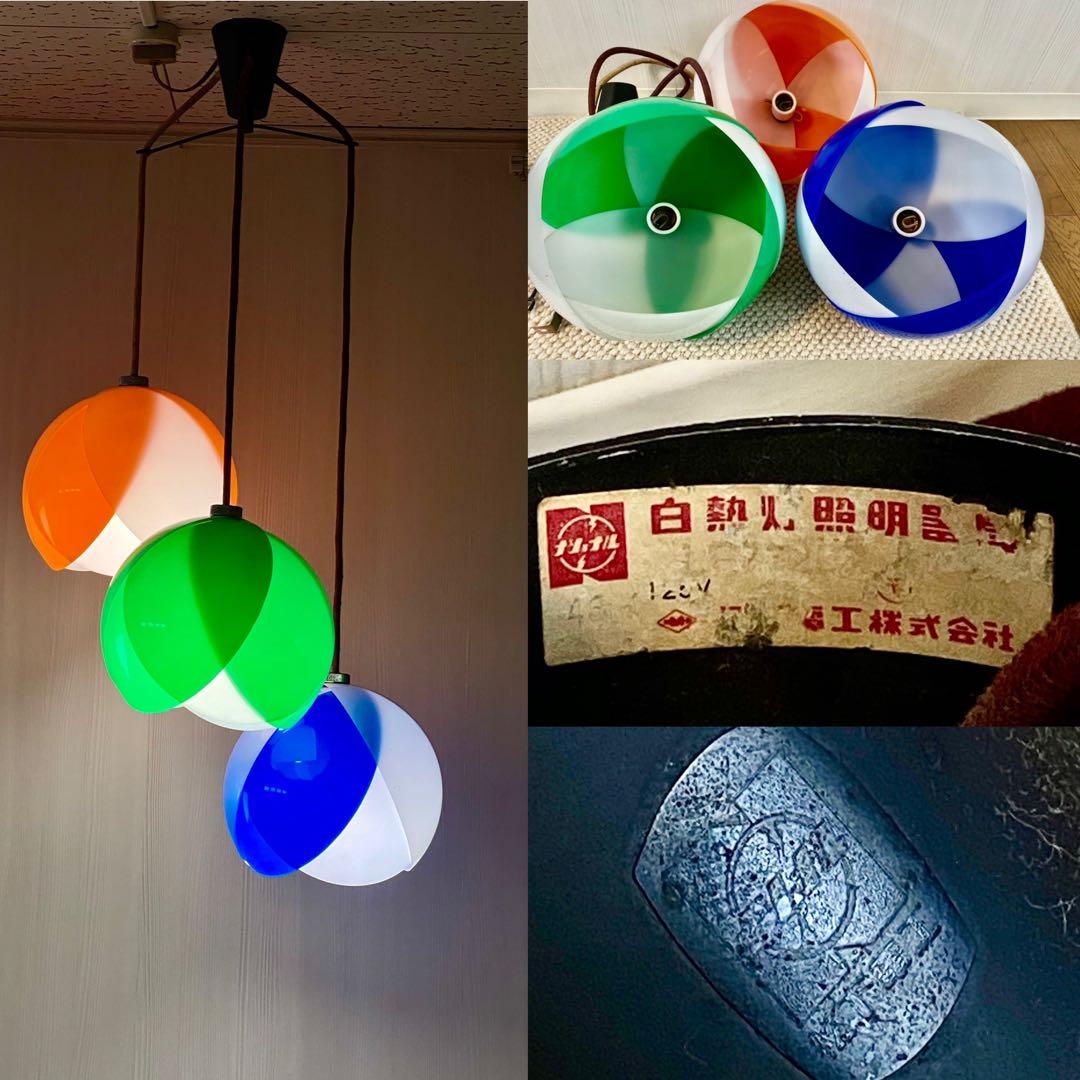 希少 昭和 レトロ ポップ 吊り下げ照明 チューリップ 3連 ライト