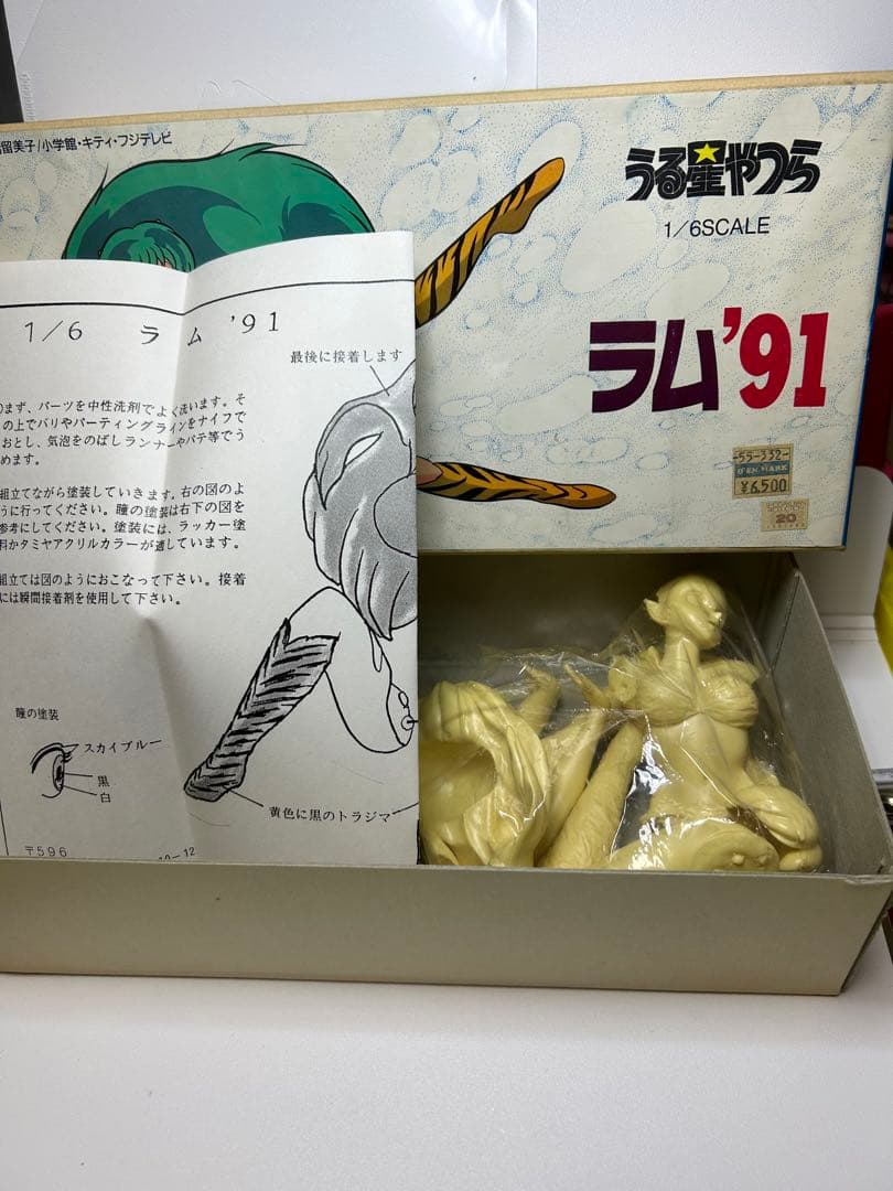 希少▪️ガレキ　うる星やつら　ラム'91