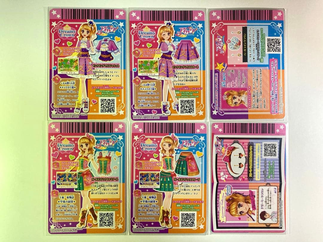 アイカツカード 大空あかり オデットスワンコーデ サンベリーナブーケ