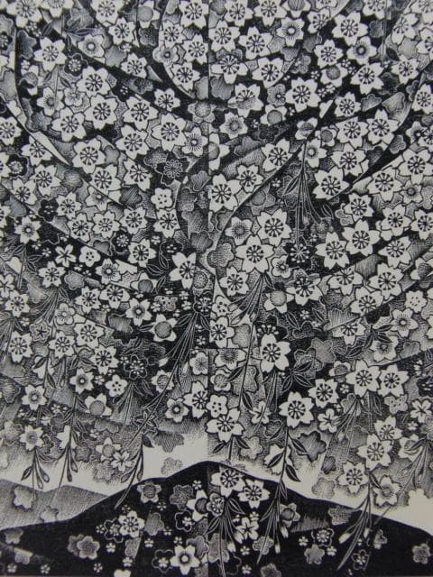 富張広司、【大平山のさくら】、希少画集画、風景、自然、さくら