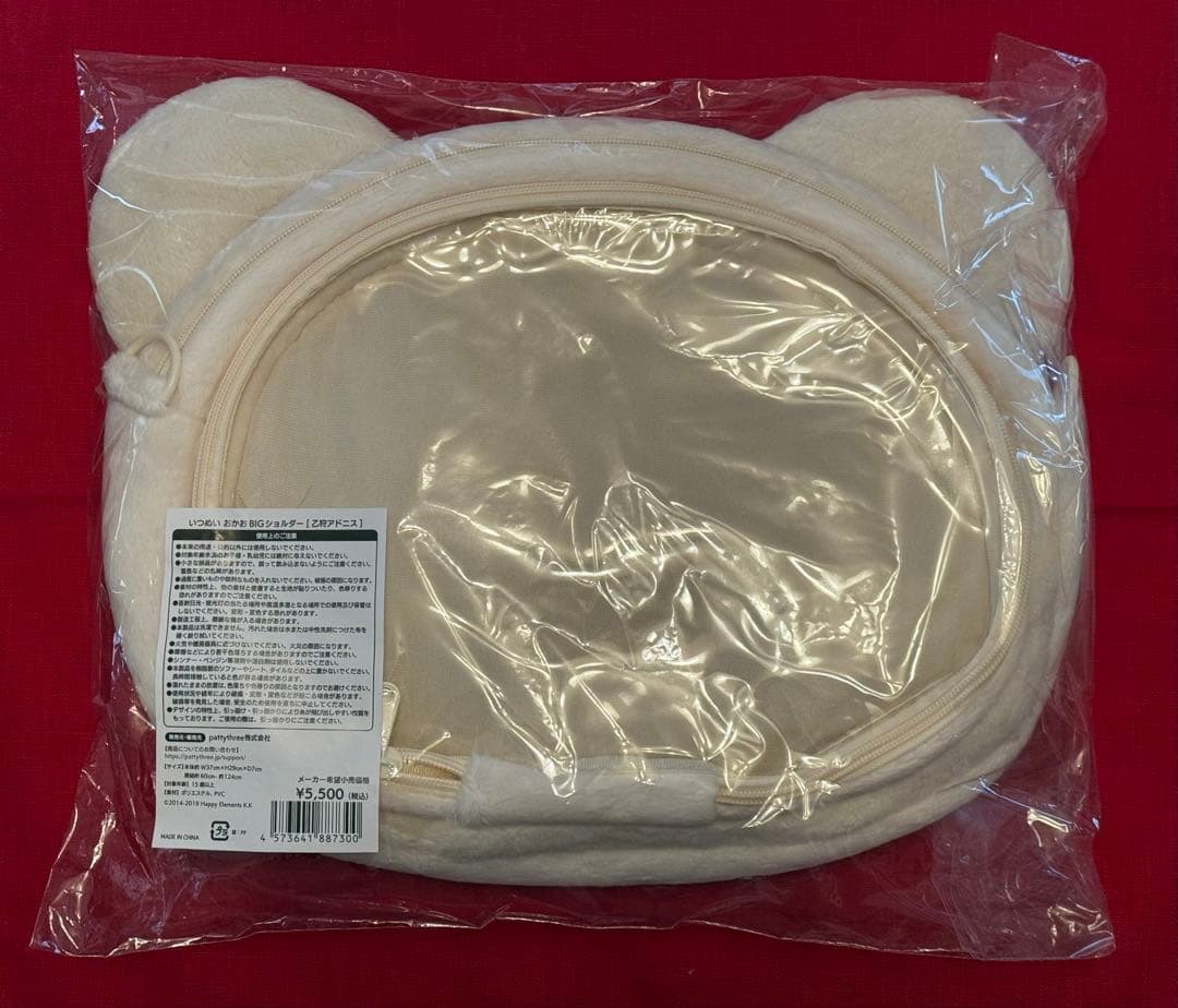 あんスタ 乙狩アドニス いつぬい おかおBIGショルダー