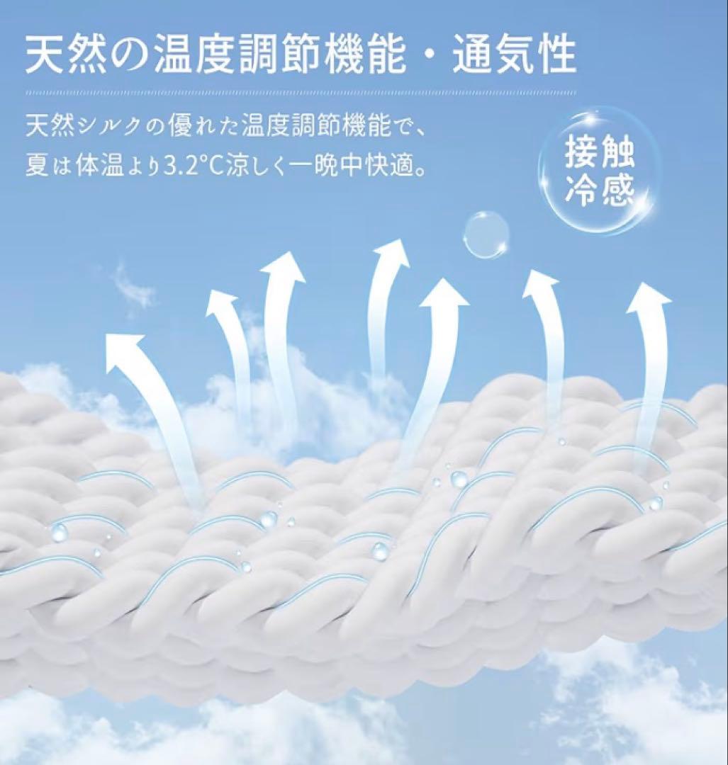 Utukky シルク100% ボックスシーツ　シングル