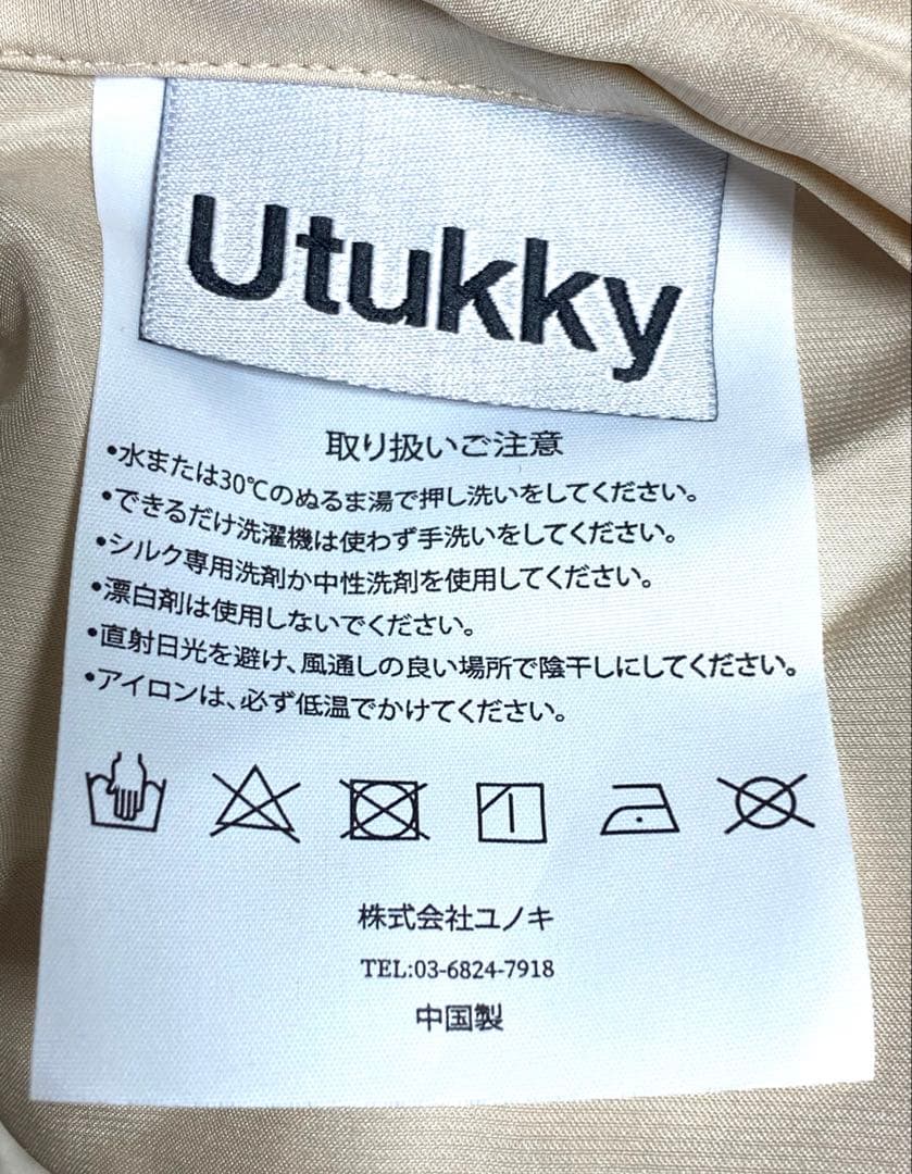 Utukky シルク100% ボックスシーツ　シングル