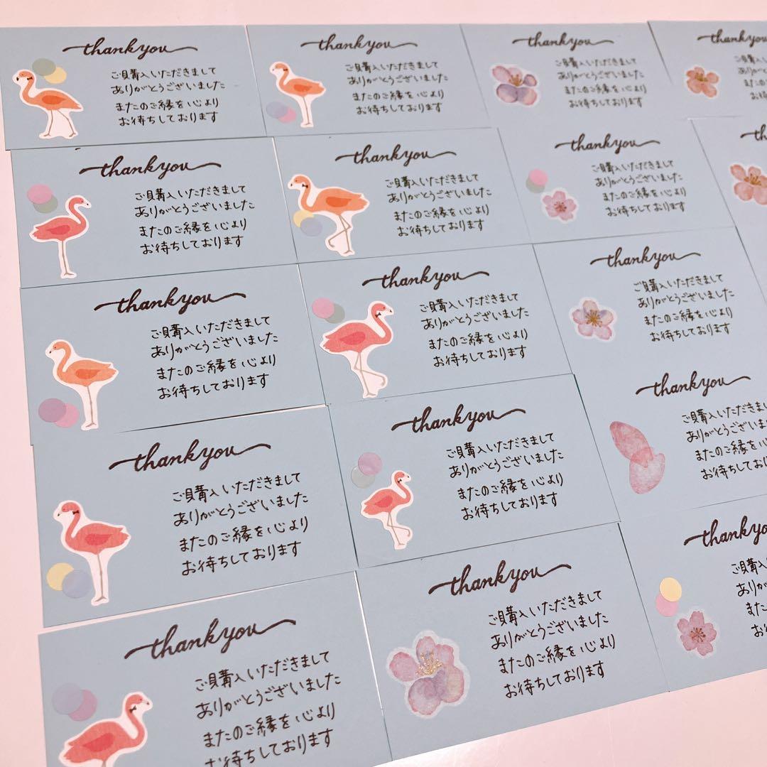 手書きサンキューカード　サンクスカード　30枚　寒色系×ピンク系のシール