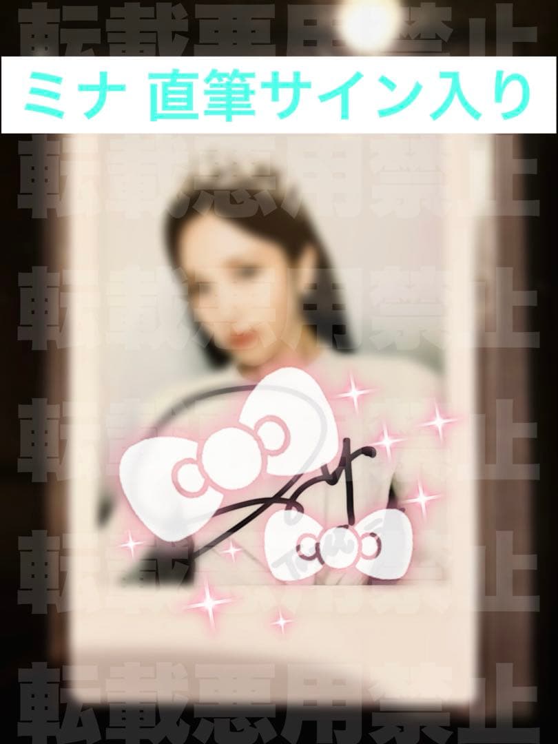 MISAMO TWICE ミナ 直筆サイン入りチェキ『Masterpiece』 - メルカリ