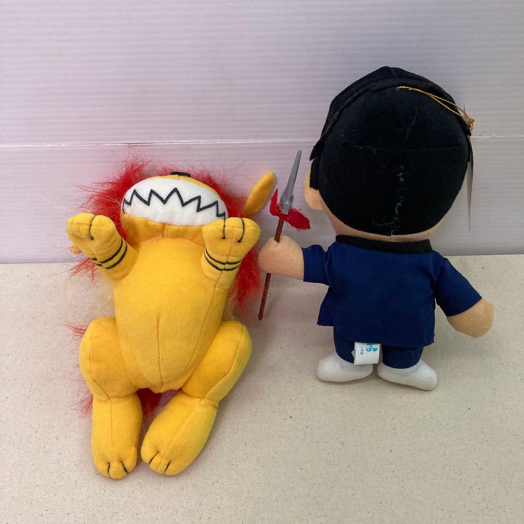 2点セット☆タグ付き】うしおととら ぬいぐるみ 長飛丸 うしお レトロ