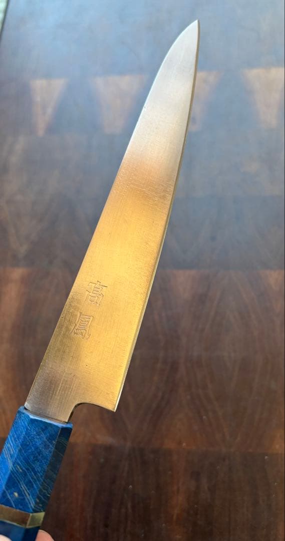 高鳳 和ペティナイフ 150mm 包丁 全鋼 ステンレス スタビライズウッド