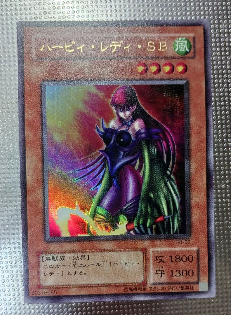 遊戯王 レアカード １４枚 セット