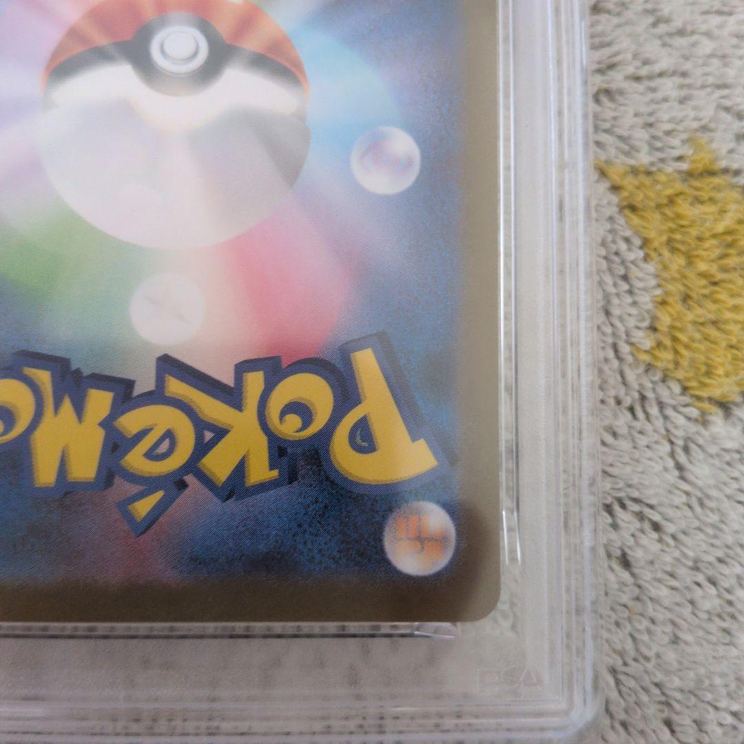 ポケモンカード ヒロシマのピカチュウ プロモ PSA9 ポケセン広島限定