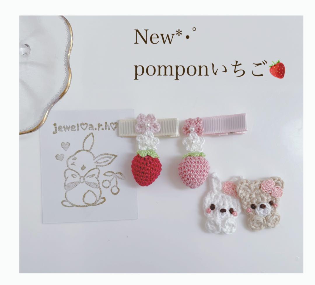 ベビーヘアクリップM 流れ星⭐️彡【オーダーメイド】