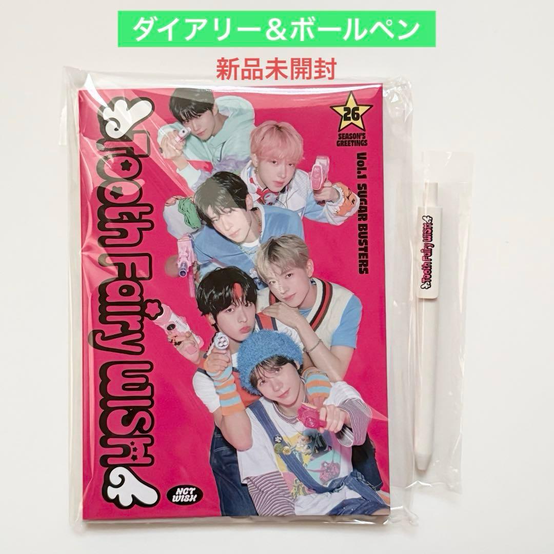 NCT WISH シーグリ 2026 ダイアリー ボールペン 新品未開封 - メルカリ