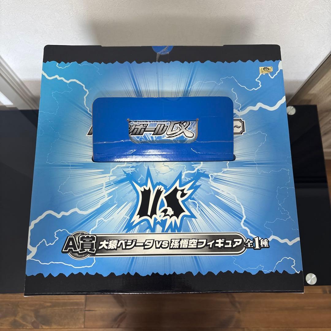 ドラゴンボール　一番くじ　A賞大猿ベジータVS孫悟空