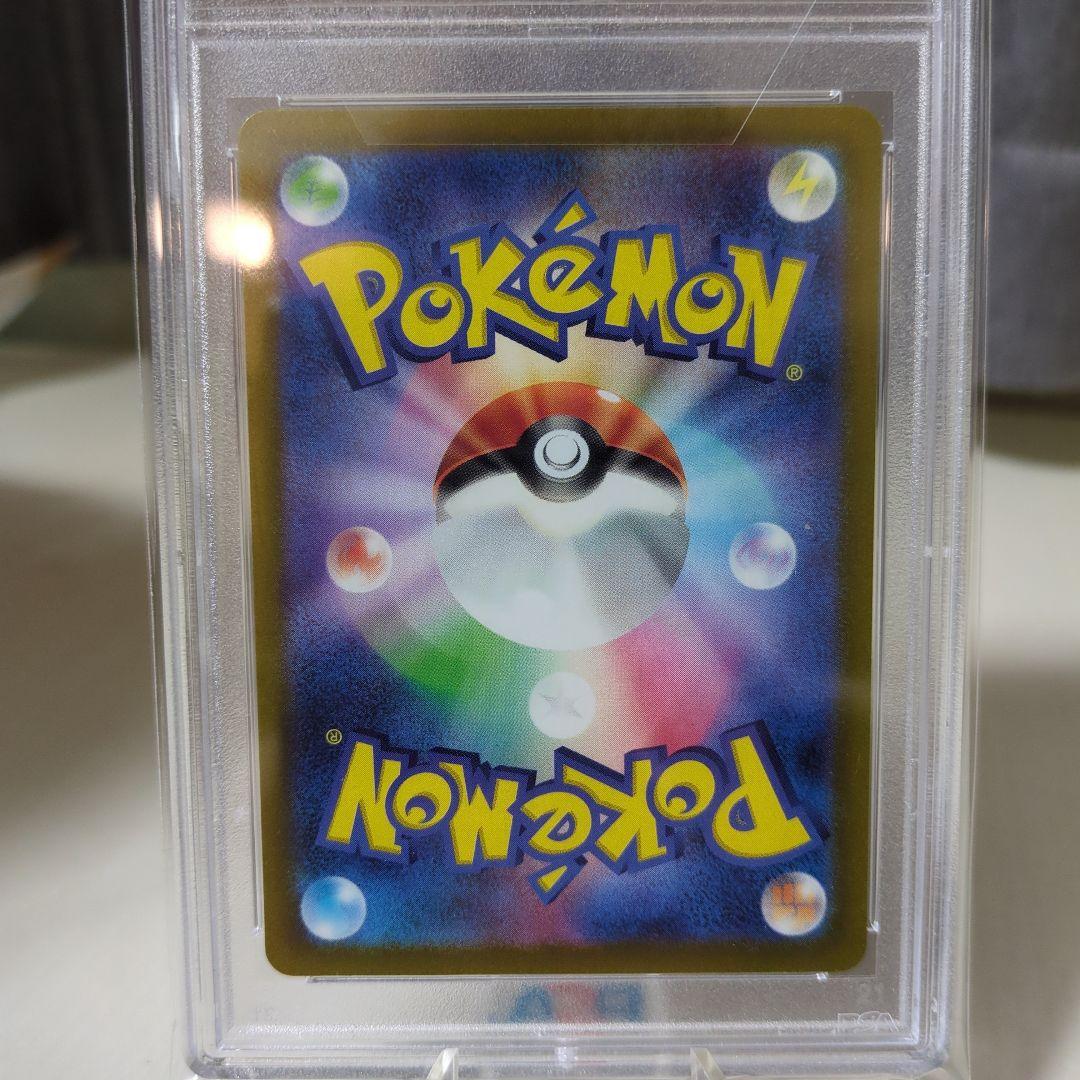 ポケモンカード セレナsr PSA10