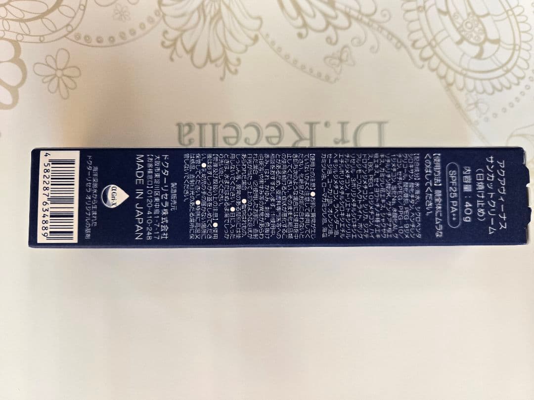 ファンデーション AYA