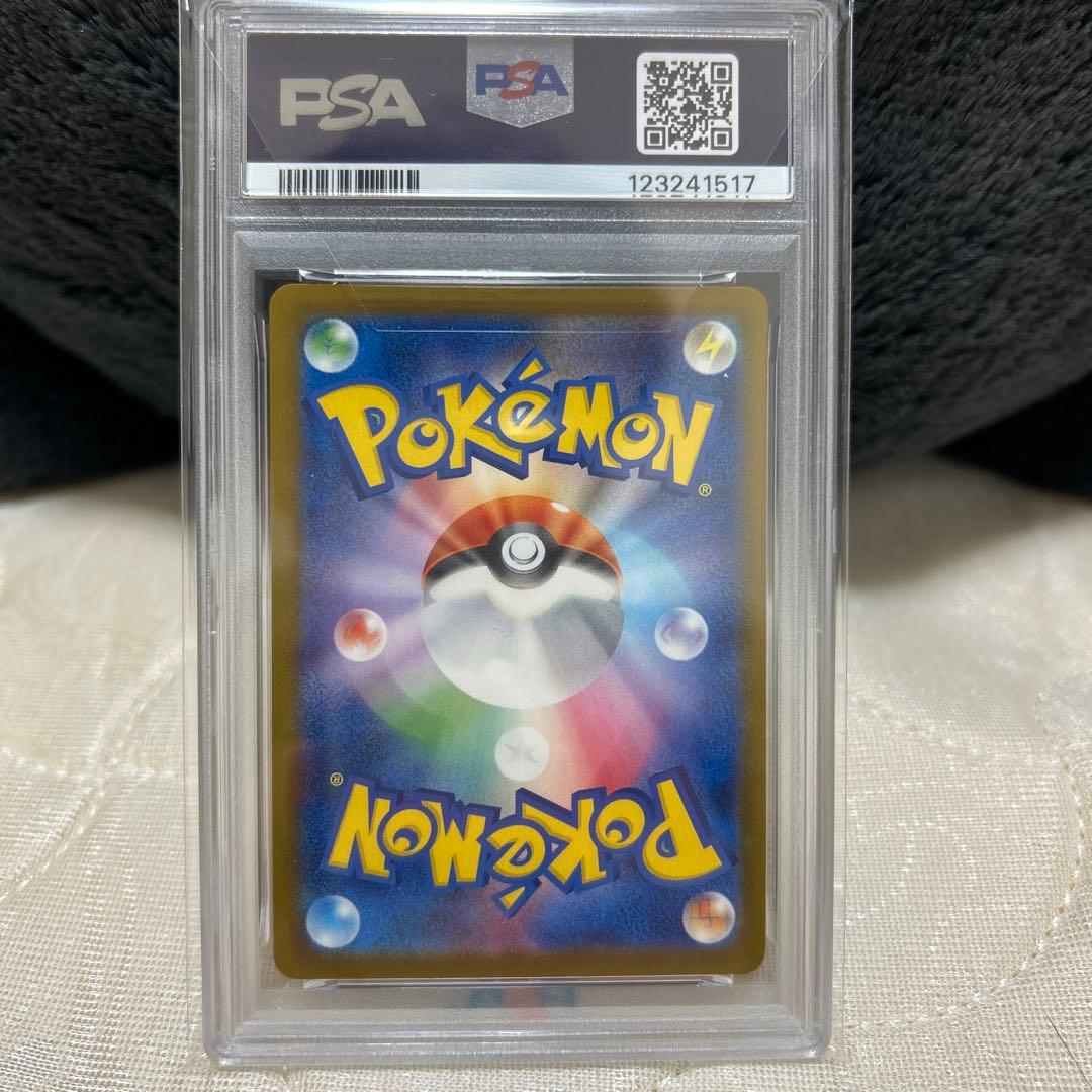 PSA10】 ピカチュウ 242/sv-pプロモ くつろぐ - メルカリ