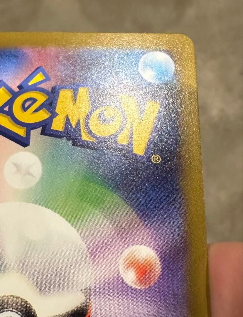 メイのはげましSAR 美品　ムニキスゼロ