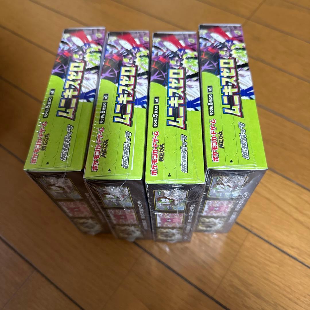 ポケモンカードゲーム　MEGA ムニキスゼロ