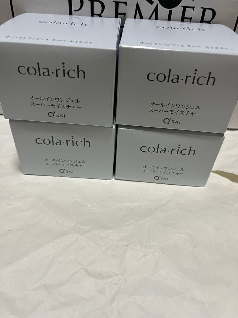 コラリッチ スーパーモイスチャージェル 55g 4個セット